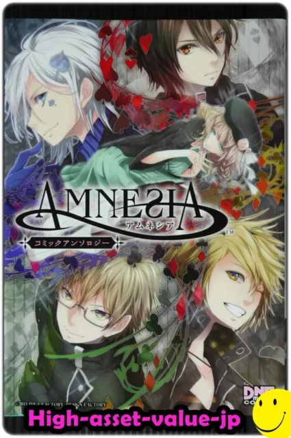 AMNESIA Comics Anthology - Manga from JP