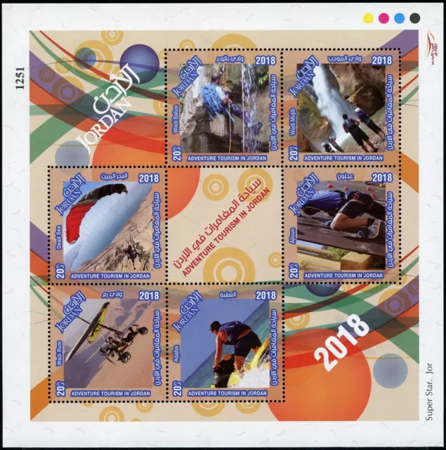 Jordanien Jordan 2018 Urlaub Tourismus Sport Klettern Wadi Rum Postfrisch MNH