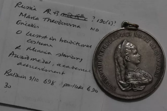 🧭 🇷🇺 RUSSIA RARE 1881 PRIZE MEDAL SILVER By A. Griliches Maria Feodorovna 42m