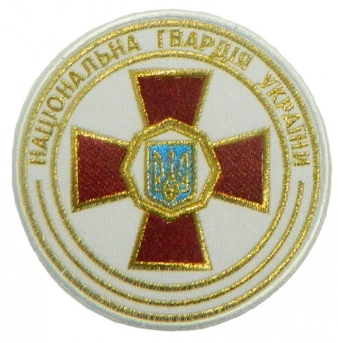 PATCH UKRAINE WAR 2022-2023 - National Guard of Ukraine #14 £24.00