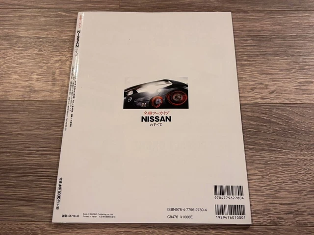 FAMOUS CARS ARCHIVE All about NISSAN Nissan Silvia 180SX Bluebird ...