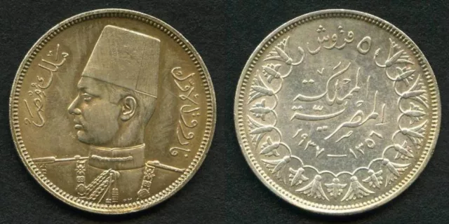 Egypt Silver Coin 1937 Five Piastres King Farouk Bust Facing Left Wearing Fez AU
