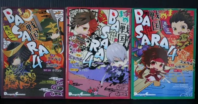 Tenkaichi Nihon Saikyou Bugeisha Ketteisen Comic Manga vol.1-8 Book set  Japanese