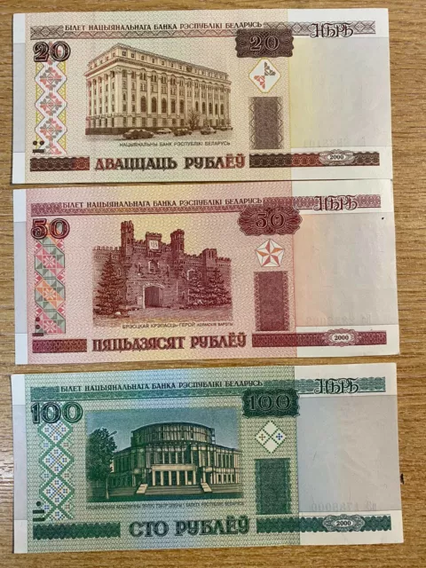 BELARUS set of 3 banknotes 20+50+100 Rubles (2000 PATTERN) NEW UNC FREE POSTAGE. 2