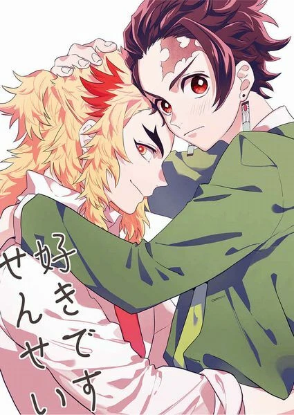 DEMON SLAYER KIMETSU no Yaiba Doujinshi (Rengoku x Tanjiro) Sukidesu