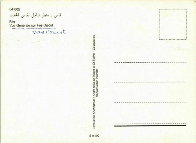 CPM AK Fez - General View MOROC (880402) 2