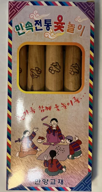 Korean game Yut Nori