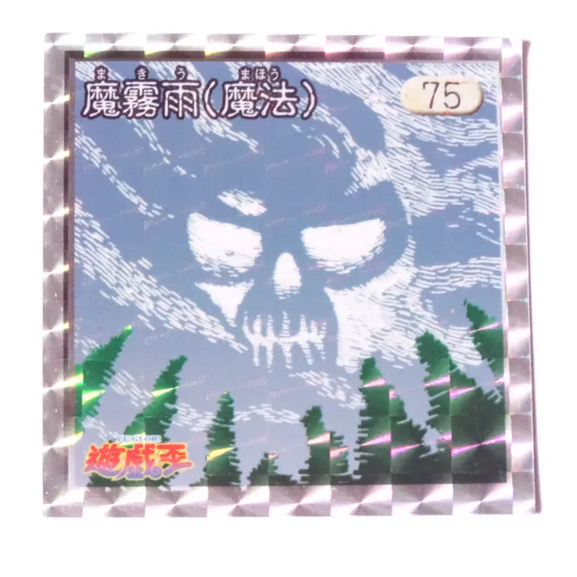 yugioh retro sticker - #75 Makiu, the Magical Mist - Amada seal -  PRISM