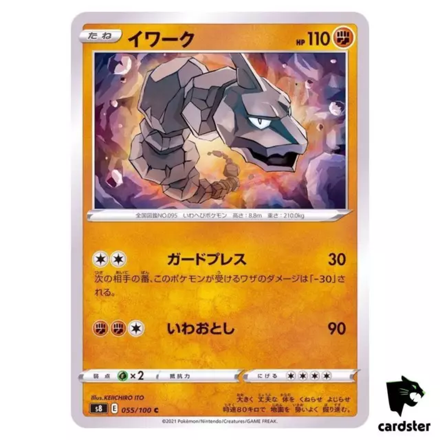 Onix 055/100 C Fusion Arts S8 Pokemon-Karte, Japanisch