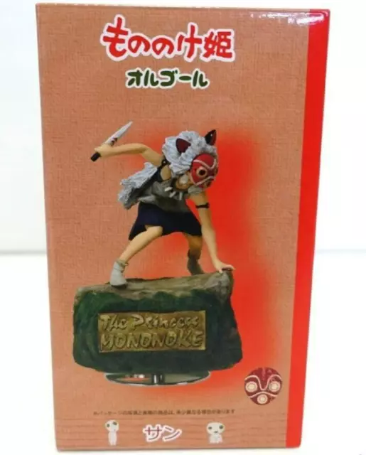 FIGURINE STUDIO GHIBLI Princess Mononoke Sun Inugami Jouet Anime Memorial  Collection EUR 464,50 - PicClick FR