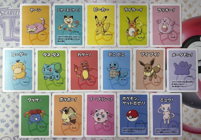 japanese old maid pokemon cards Amazon.com: Alakazam ex 065/165 - Pokemon 151 - Double Rare - Evolution 3  Card Set