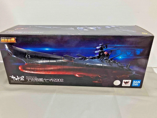 GX-57 Soul Of Chogokin Space Battleship Yamato Metall-Figur Im Maßstab 1/625 - 425 Mm Lang, Detailreich