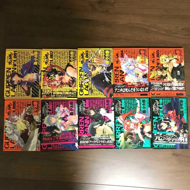 Tengen Toppa Gurren Lagann Vol.1-10 Complete Comics Set Japanese Ver Manga