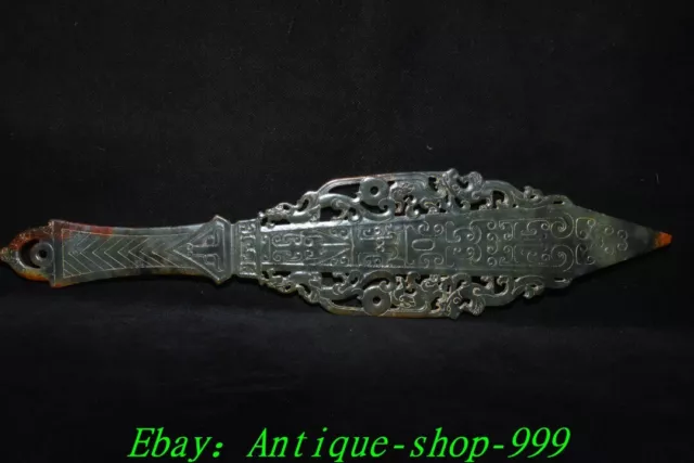 15" Old Han Dynasty Natural Hetian Jade Carve Dragon Beast Pattern Sword Weapon