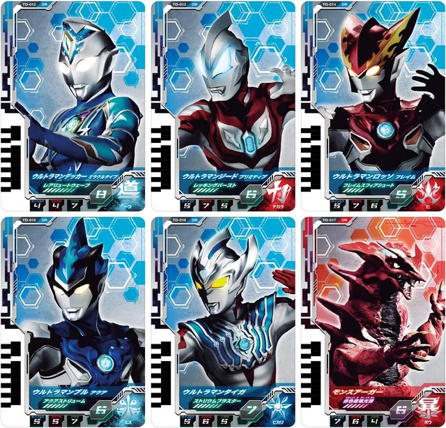Ultraman Decker DX Ultra Dimension Card 02 Ultraman Decker Miracle Typeset