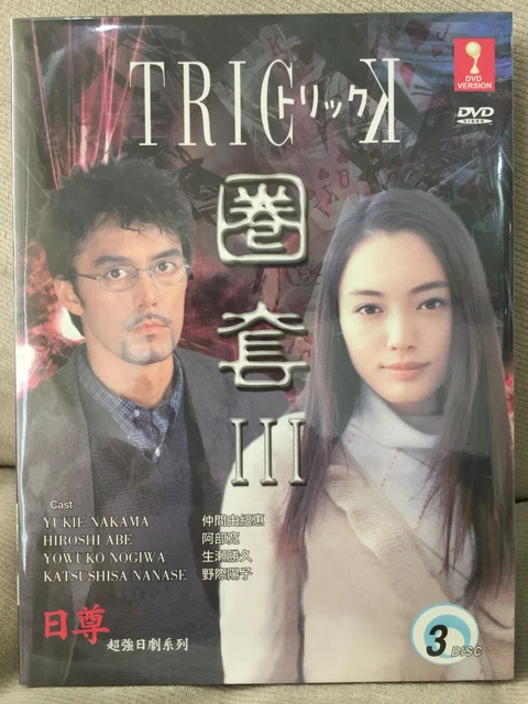 DVD Japanese Drama Buzzer Beat (Vol.1-11END) English Subtitle All Region