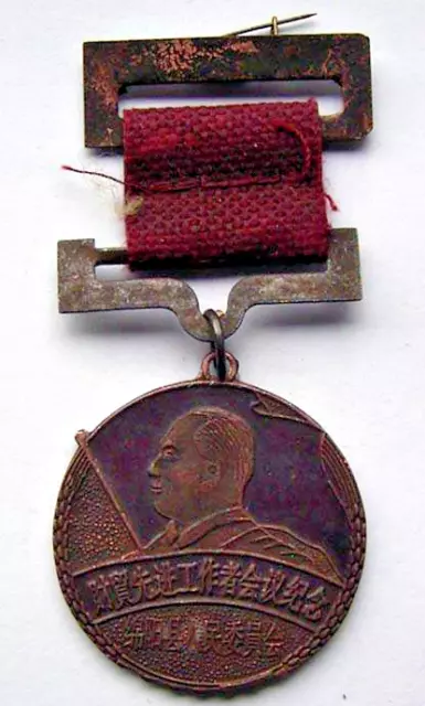 Militärischer Orden China Verdienstmedaille  Koreakrieg 1959
