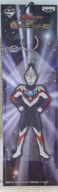 Banpresto - Ichiban Kuji Ultra Hero 2016 A-Prize Rubber Key Chain