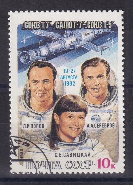 TIMBRES DDR 1970 Mi 1545-1550 (complète.édition) Oblitéré 1970 Fai