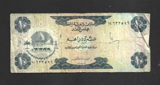 10 Dirhams Vg  Banknote From  United Arab Emirates 1973  Pick-3