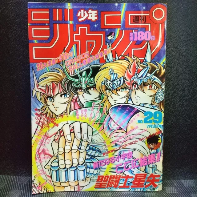 Weekly Shonen Jump 1989 No.29 Saint Seiya Cover Dragon Ball  Manga Rare Japan