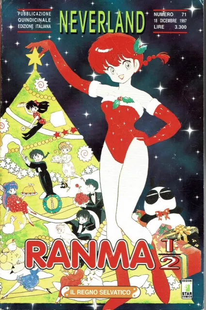 Ranma 1/2 33 di Rumiko Takahashi collana NEVERLAND ed.Star Comics