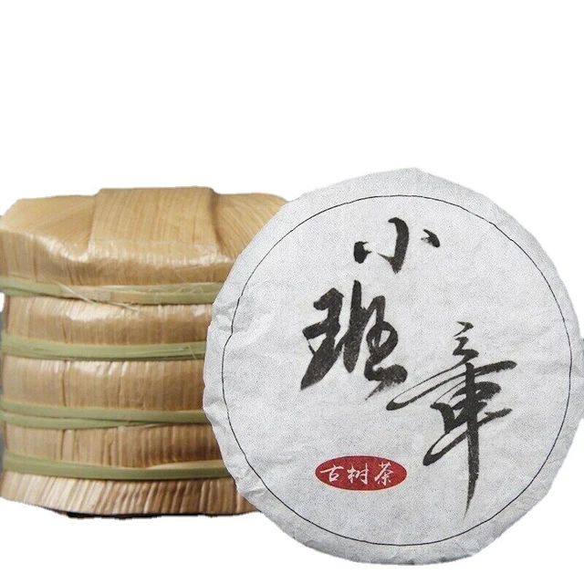 50g  "Mini Ban Zhang"  Mini Puerh Raw Puer Cake Yunnan Sheng Puer Tea 小班章