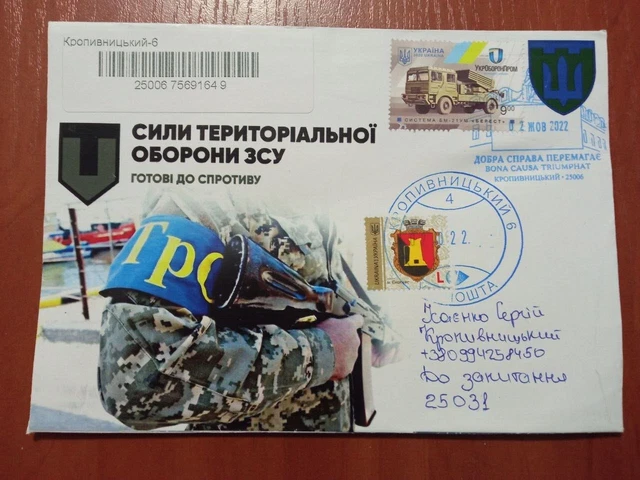 FDC cover Territorial Defense Day With special cancellation passed the mail