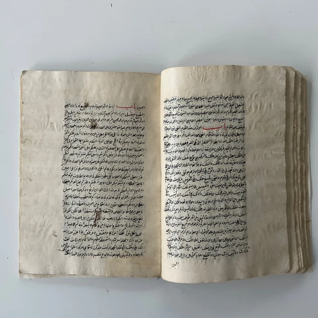 ANTIQUE MANUSCRIPT ISLAMIC Arabic Fiqh Handwritten Book Law ...
