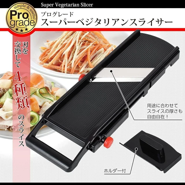 SHIMOMURA INDUSTRY JAPAN Professional Grade Super Vegetarian Slicer BK