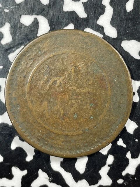 AH 1321 (1903) Morocco 10 Mazunas Lot#M1953 Low Grade