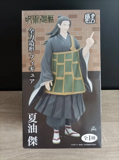 Figurine " Suguru Geto " Jujutsu Kaisen Jukon no Kata TAITO Figure Neuf