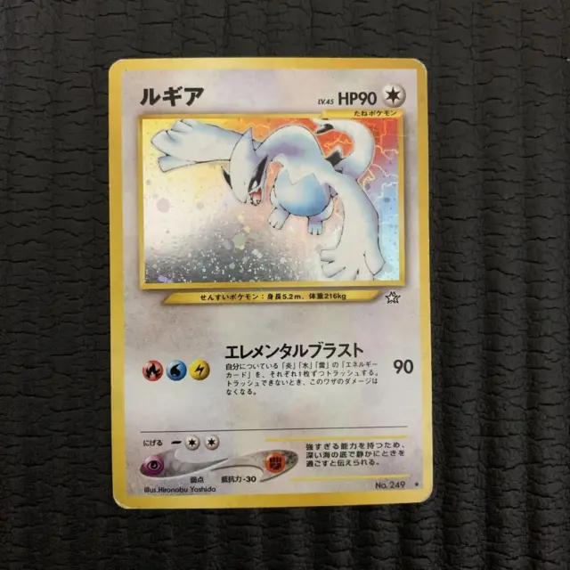 [MP+] Lugia Holo 249 Neo Genesis 2000 Pokemon Card Vintage Japanese Old Back *3
