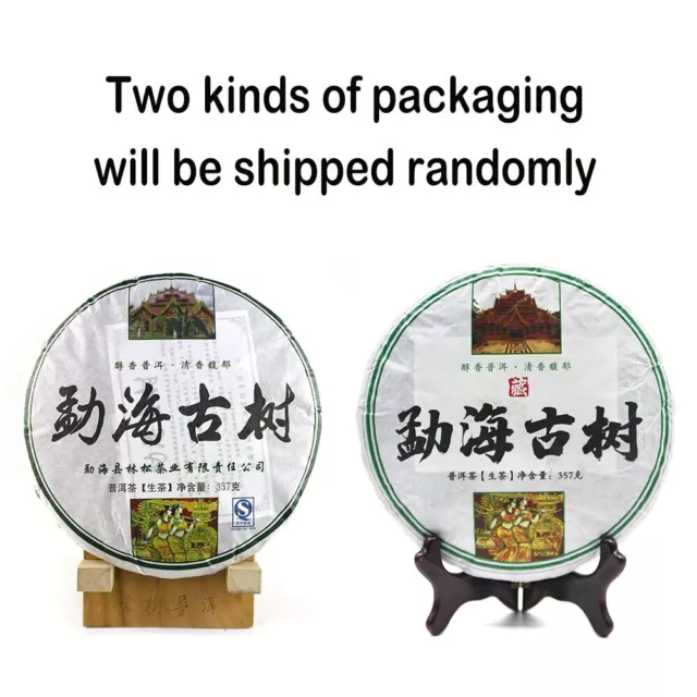 Linsong Menghai Ancient Trees Raw Pu'er Cake Sheng Puer Tea Shen Puerh
