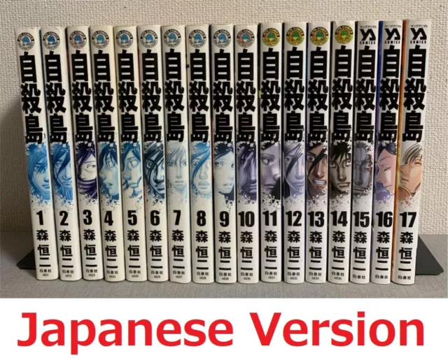 Tengen Toppa Gurren Lagann Vol.1-10 Complete set Comics Manga