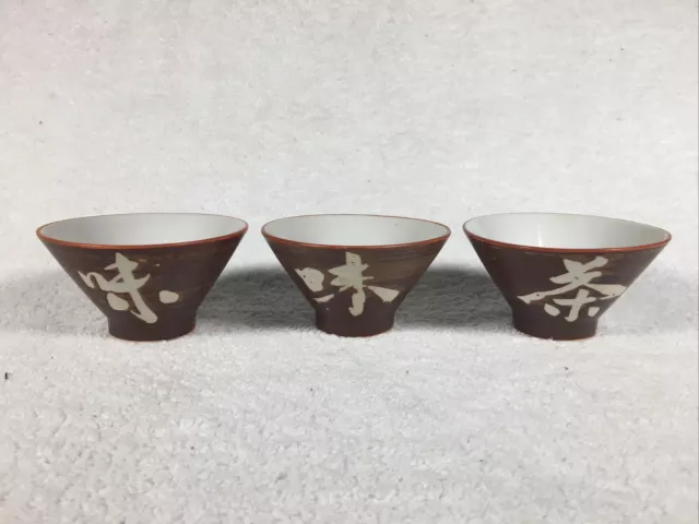 3 Japanese Ceramic Rice Bowls - Brown And  White Asian Set Vintage 3 1/2"