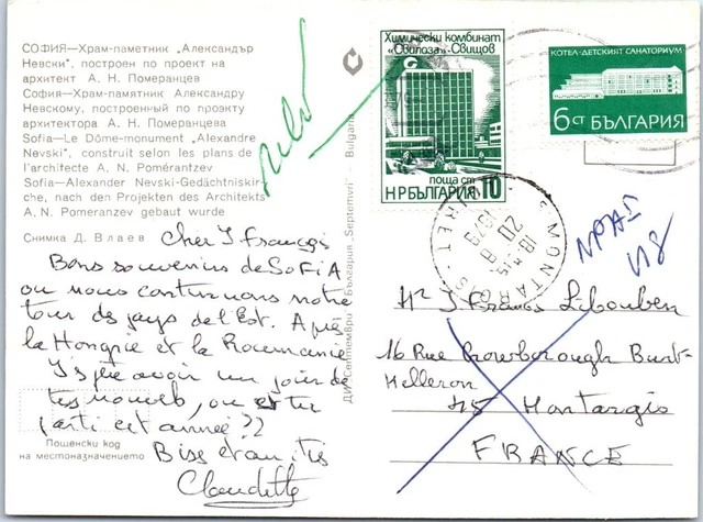 BULGARIE Affranchissement sur CP, cachet(s) NPAI rebut postal [REF/MA0957]