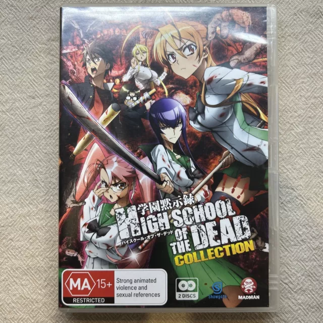 Gakuen mokushiroku: Highschool of the dead (2010) Japanese dvd movie cover