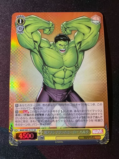 Hulk Marvel Avengers Weiss Schwarz HOLO FOIL MAR/S89-017S SR Japanese NM