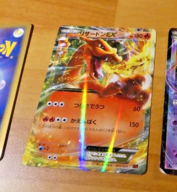 POKEMON JAPANESE CARD RARE HOLO CARTE Charizard EX 001/02 XY8 OCG JAPAN NM