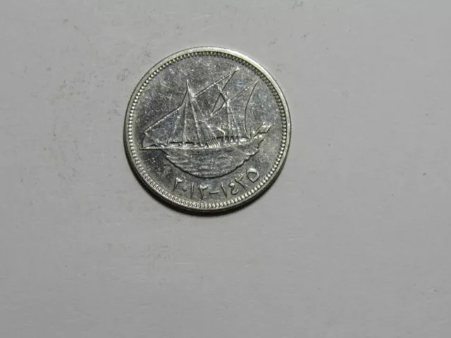 Kuwait Coin - 2013 50 Fils - Circulated