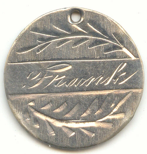 Love Token, 1876 Seated Liberty Dime, Name Frank