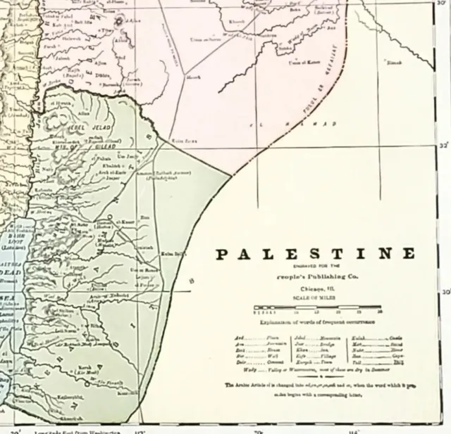 1898 Israel Palestine Map Dead Sea Damascus Jerusalem Galilee Samaria Bethlehem