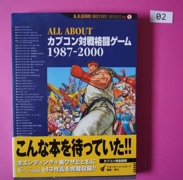 All About Capcom Book - 1987 To 2000 - Japanese - Great Condition