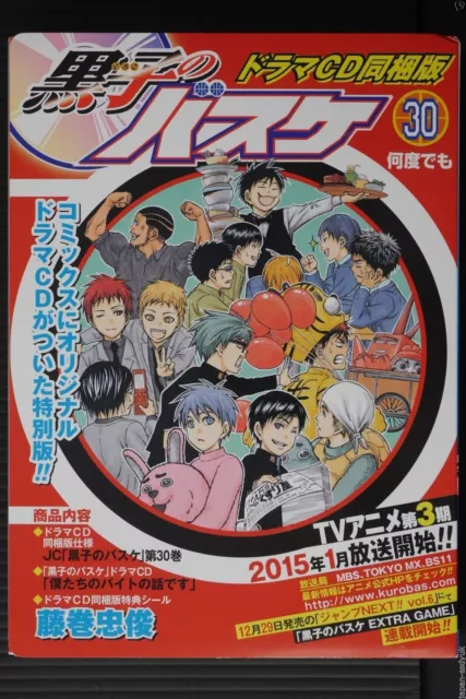 Kuroko's Basketball / Kuroko no Basuke Official Fan Book: Characters Bible  JAPAN