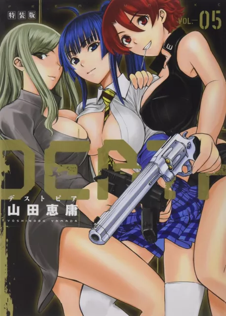 DEATHTOPIA Manga Volume 5 Limited Edition Art Book Japanese Free Shipping