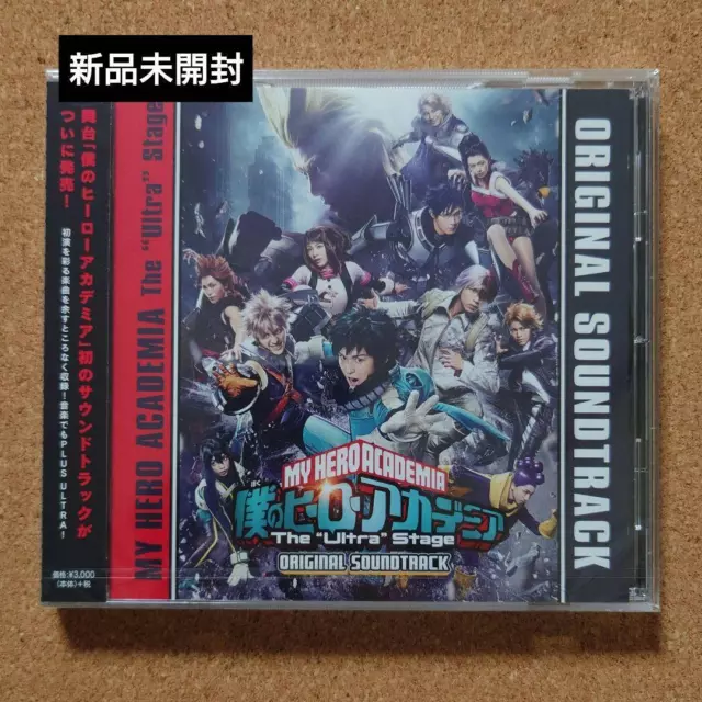 Stage My Hero Academia Original Soundtrack CD HB