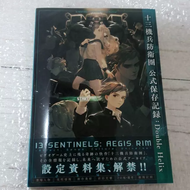 13 Sentinels: Aegis Rim Official Archive Double Helix Book Japan