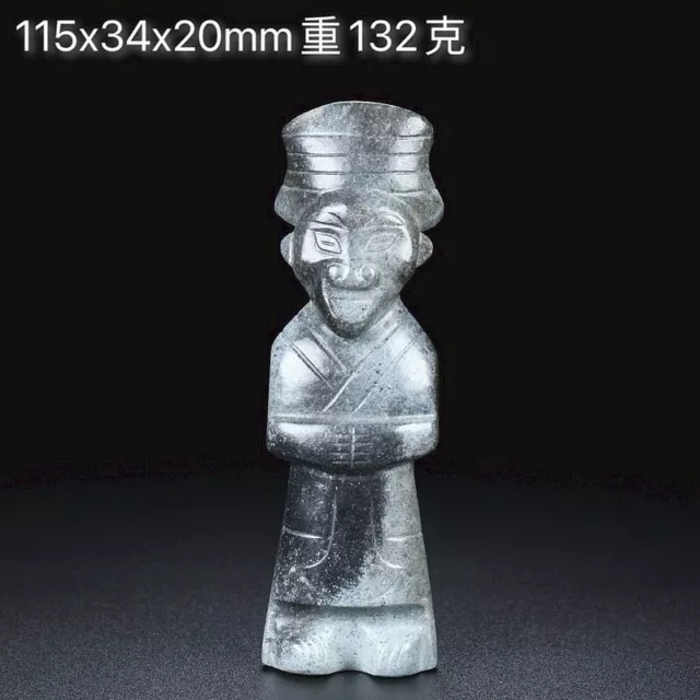 4.6 "Chine naturel et tianju nièce sculpture Feng Shui homme sculpture"