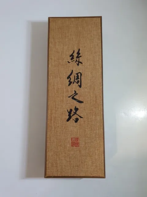 Chinese "The Silk Road" Scroll In Presentation Box (Silk Wall Scroll)